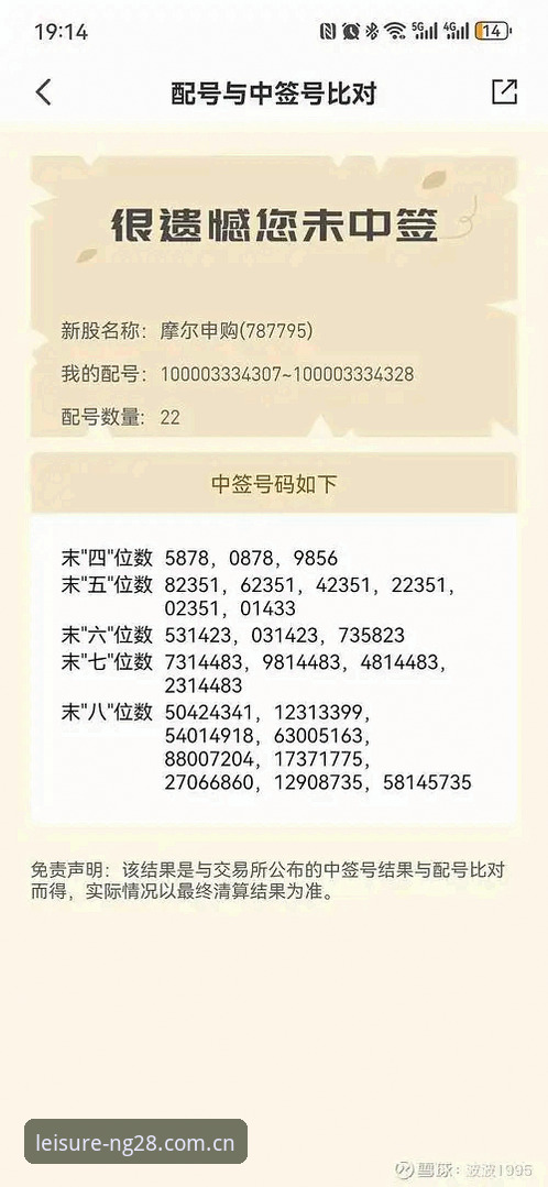 官网地址与APP下载对比分析：南宫28平台哪个入口更值得选择？